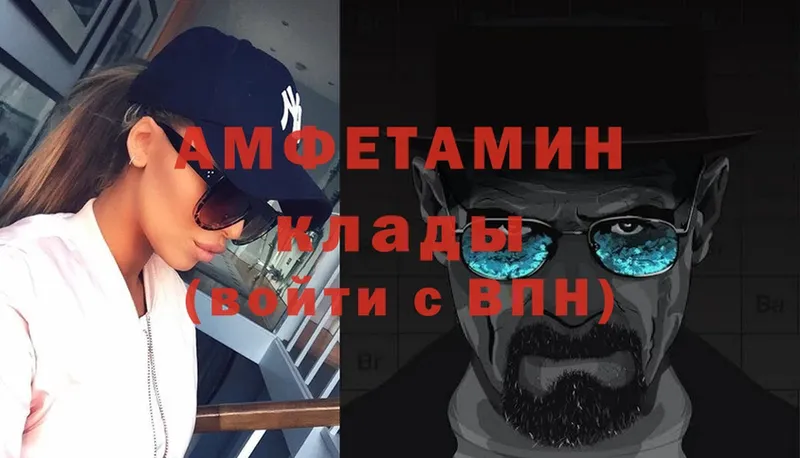 АМФЕТАМИН 98%  Островной 