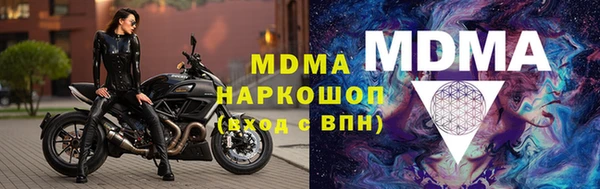 MDMA Баксан